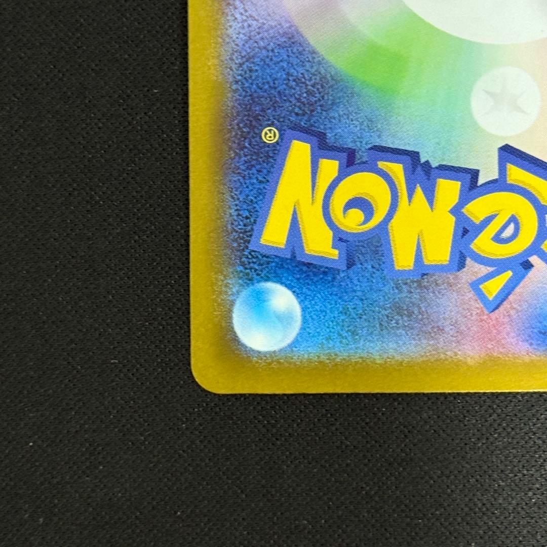 スタートデッキ100 ボスの指令 カラスバ SR仕様760/742