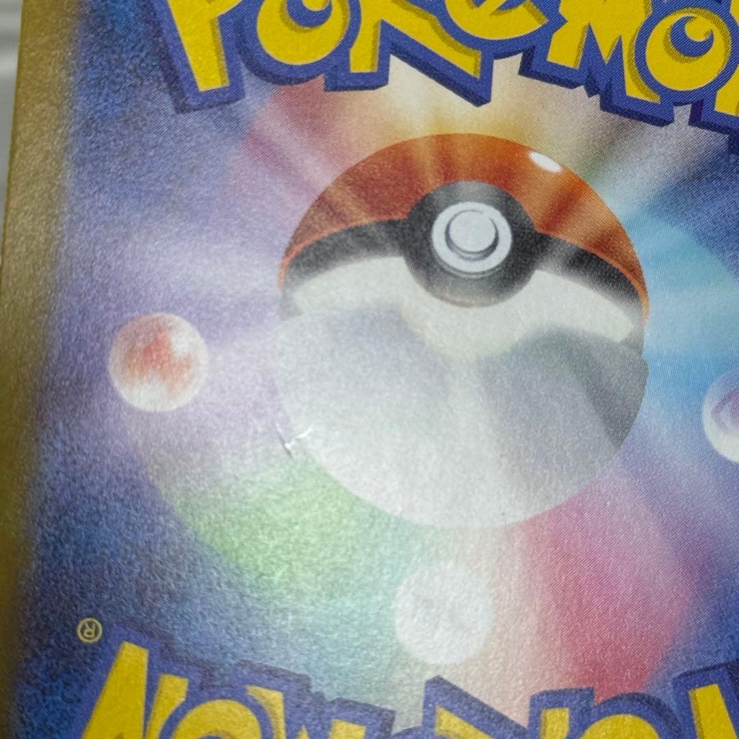 スタートデッキ100 ボスの指令 カラスバ SR仕様760/742