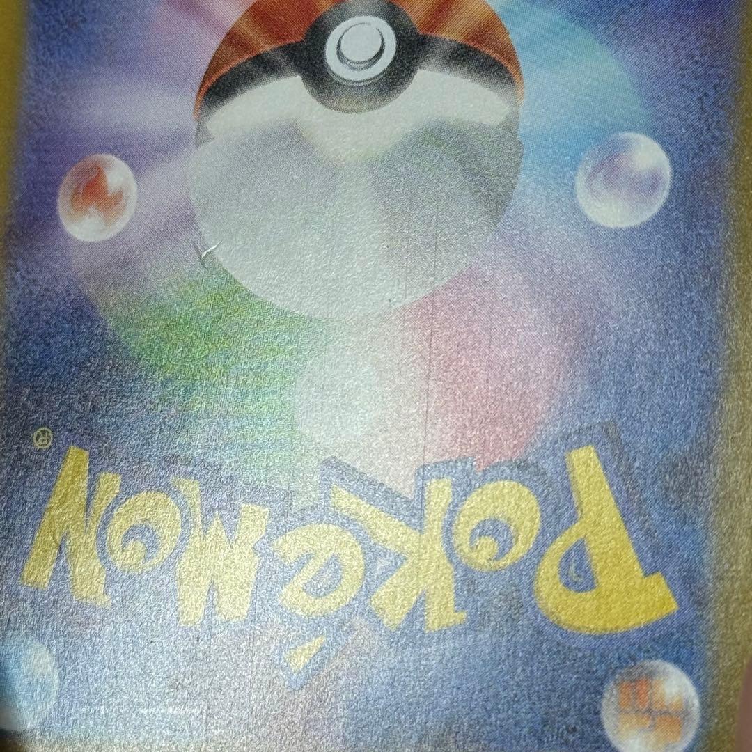 スタートデッキ100 ボスの指令 カラスバ SR仕様760/742