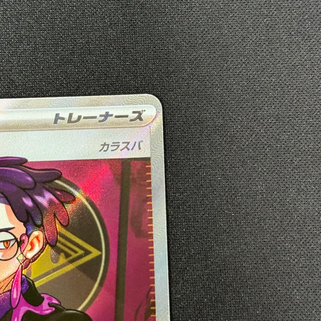 スタートデッキ100 ボスの指令 カラスバ SR仕様760/742