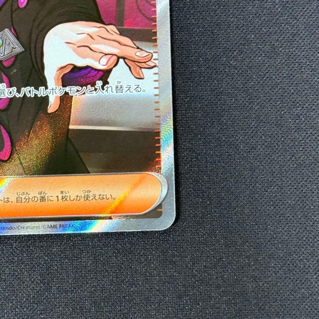 スタートデッキ100 ボスの指令 カラスバ SR仕様760/742