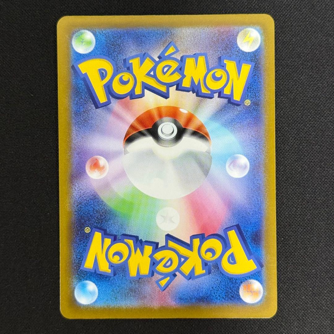 スタートデッキ100 ボスの指令 カラスバ SR仕様760/742