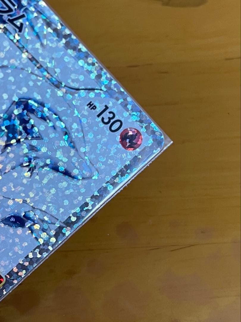 【 超美品 25th ポケモンカード プロモ 】 レシラム