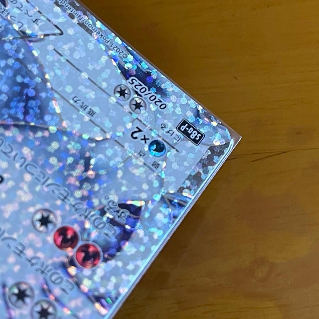 【 超美品 25th ポケモンカード プロモ 】 レシラム