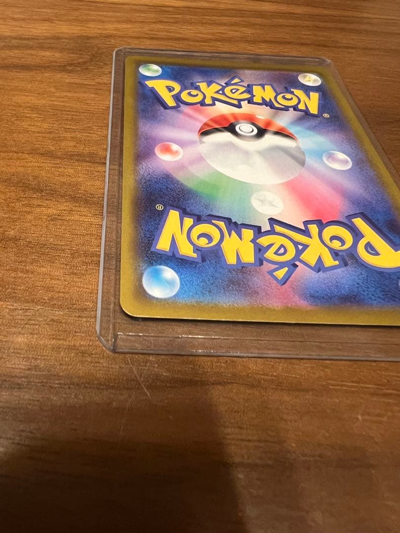 り*ん様 ポケモンカード リーリエの決心 SR 086/063