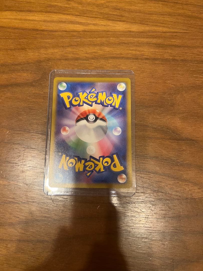 り*ん様 ポケモンカード リーリエの決心 SR 086/063