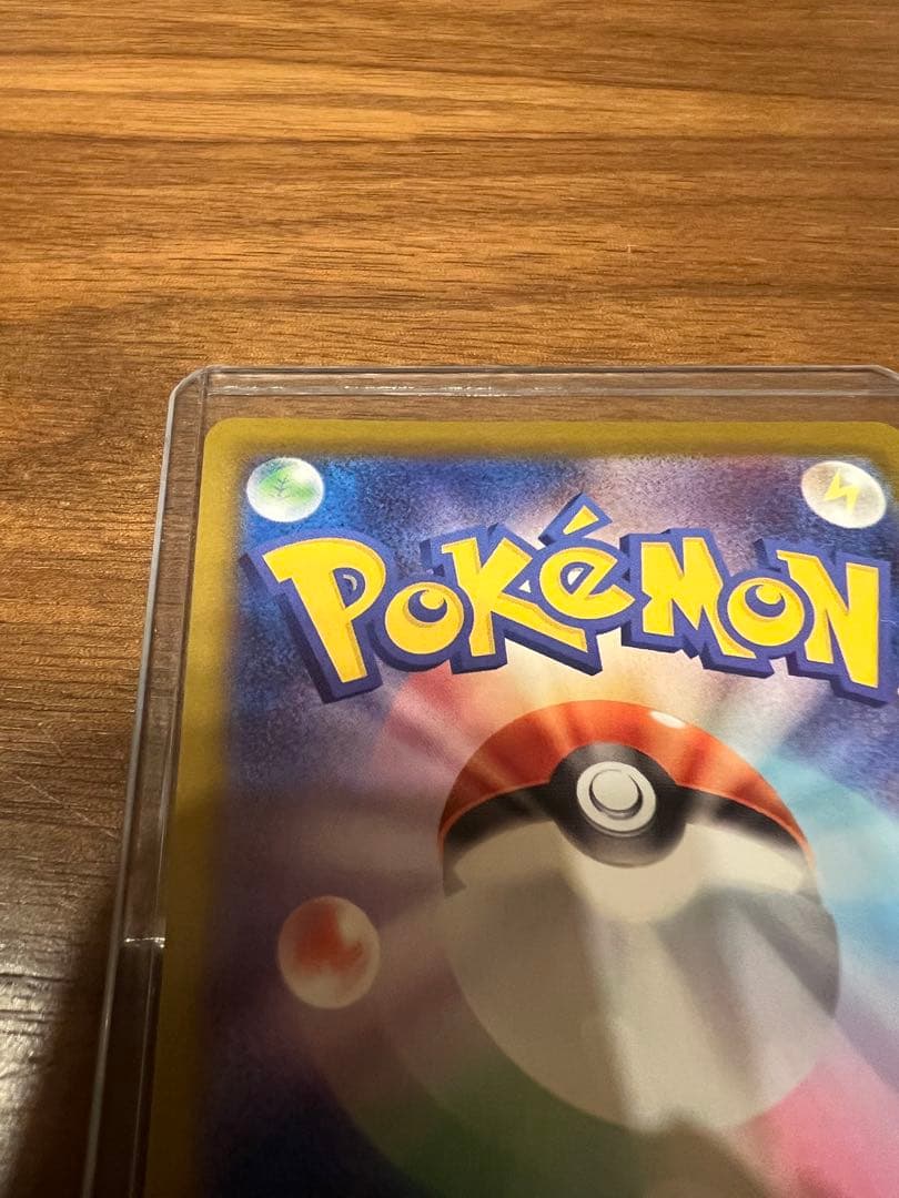 り*ん様 ポケモンカード リーリエの決心 SR 086/063