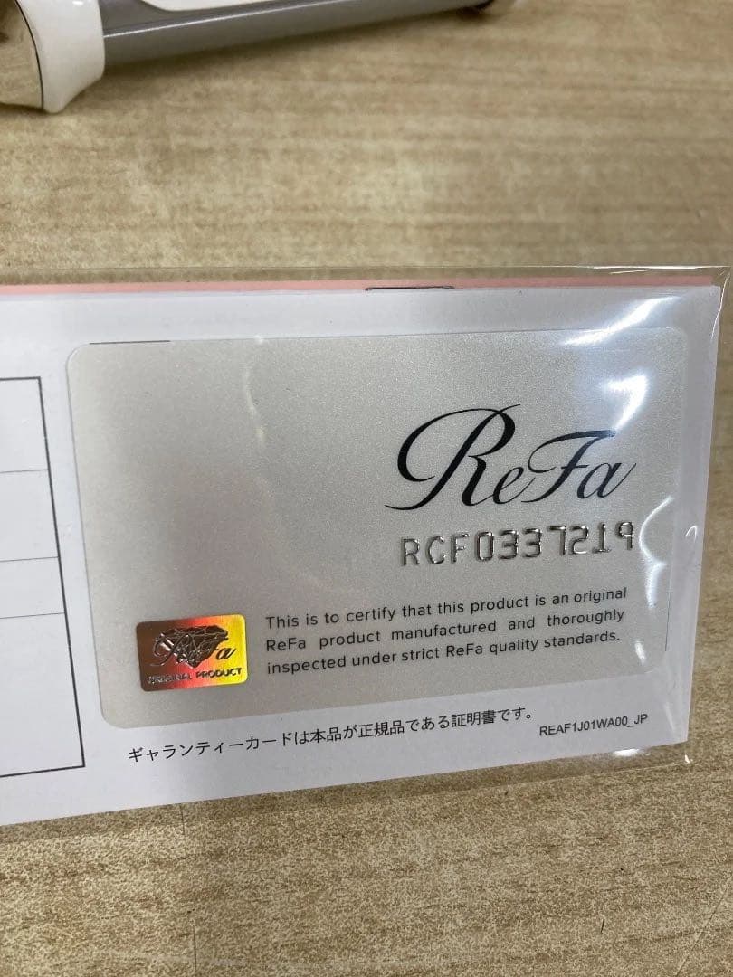 ✨ReFa BEAUTECHリファ カールアイロン 32mm 2023年製