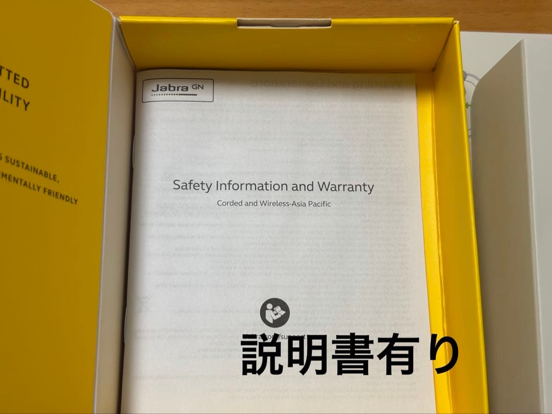 【美品】Jabra elite7active Mint ノイズキャンセル付