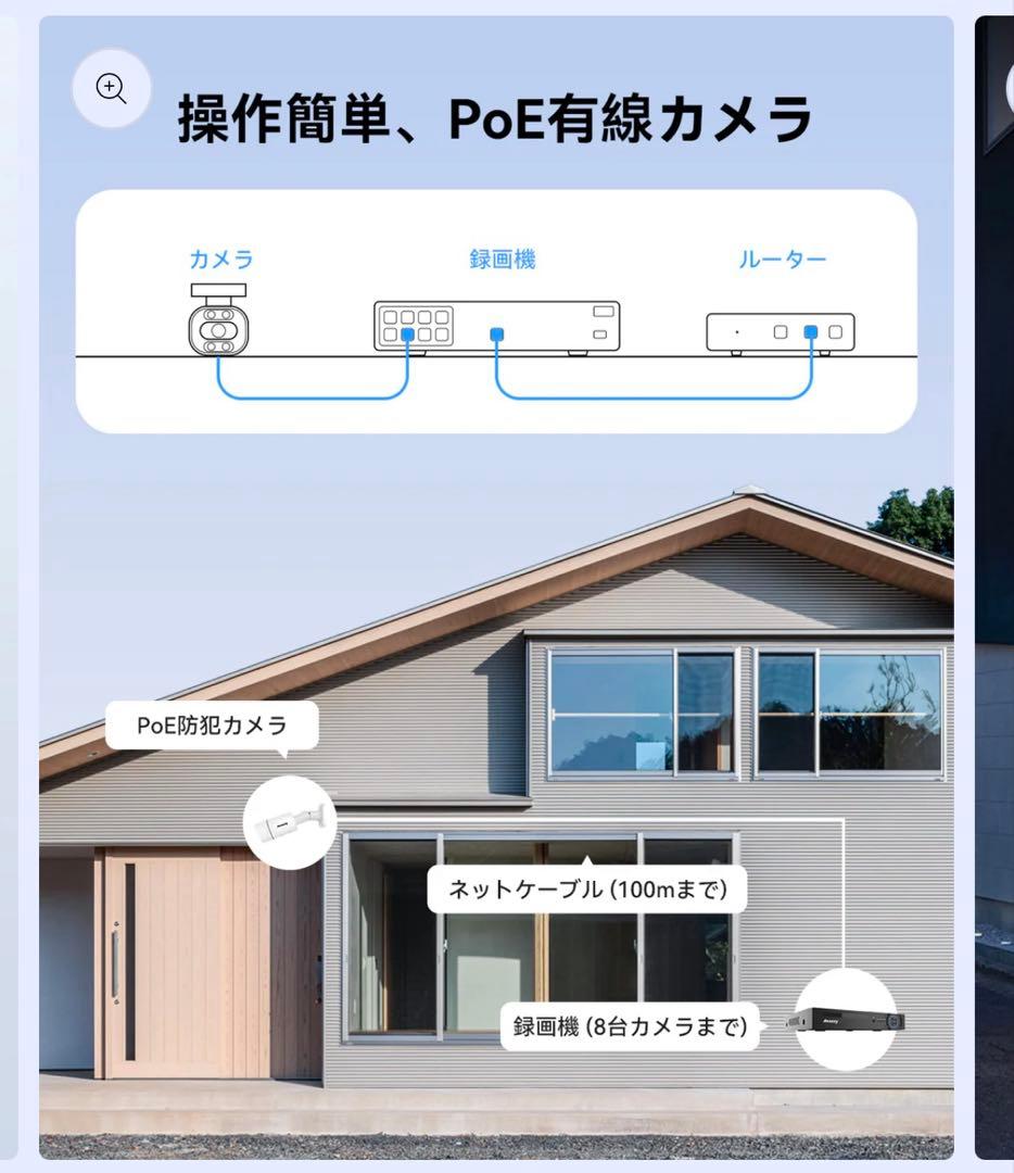 Aeazzy 防犯カメラ 4台 4K 8CH 2TB防犯システム