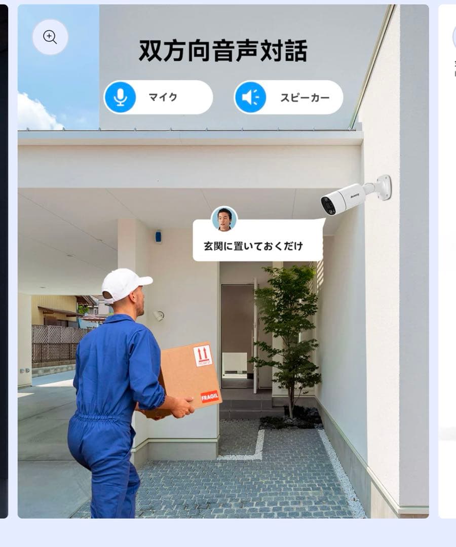 Aeazzy 防犯カメラ 4台 4K 8CH 2TB防犯システム