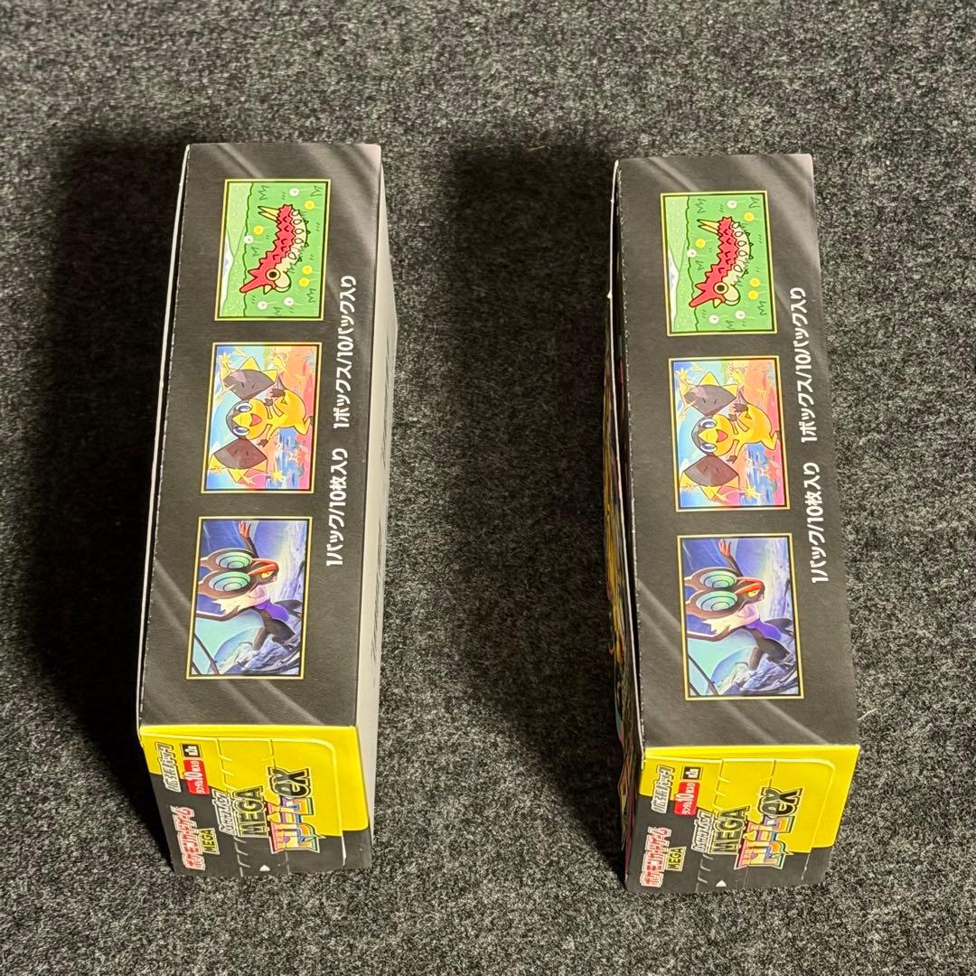 メガドリームex シュリンク無し ペリペリ付き 2ボックス