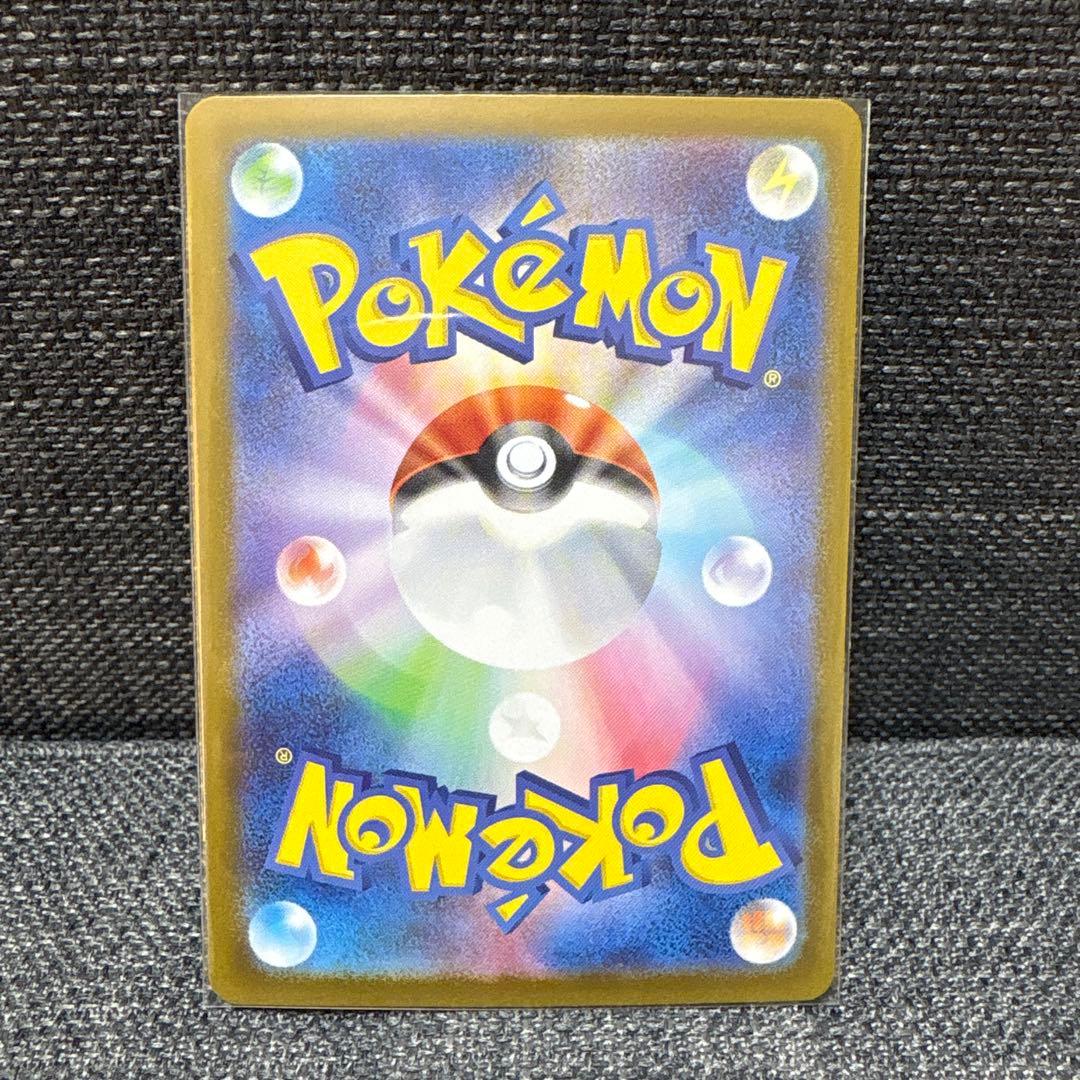 【101/100パック】メガオーダイルex SAR