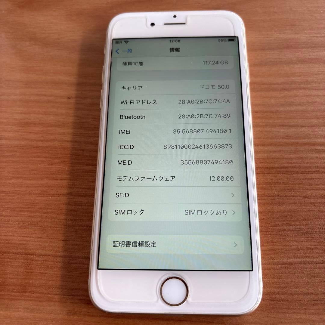 【美品】iPhone6s 128gb バッテリー100%