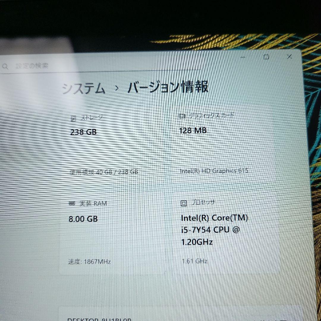 Lenovo Yoga 710 ノートPC