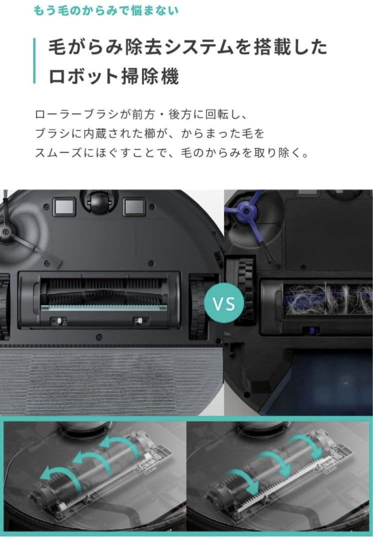 三連休特価　新品未使用 Anker Eufy Clean X8 Pro　　掃除機