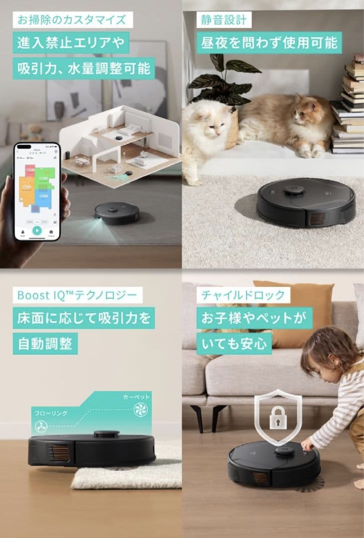 三連休特価　新品未使用 Anker Eufy Clean X8 Pro　　掃除機