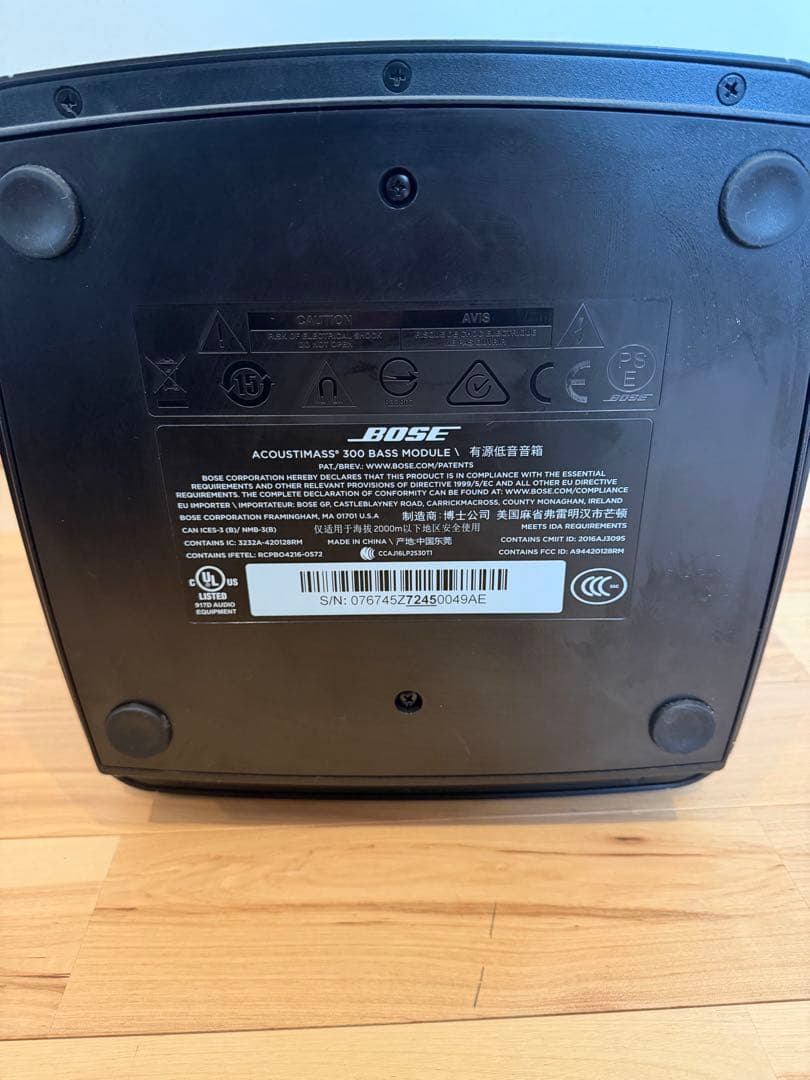 スピーカー・ウーファー Bose Acoustimass 300 Bass Module