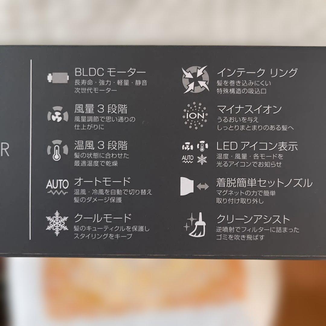 キーアーツ　シャイニーブロードライヤー