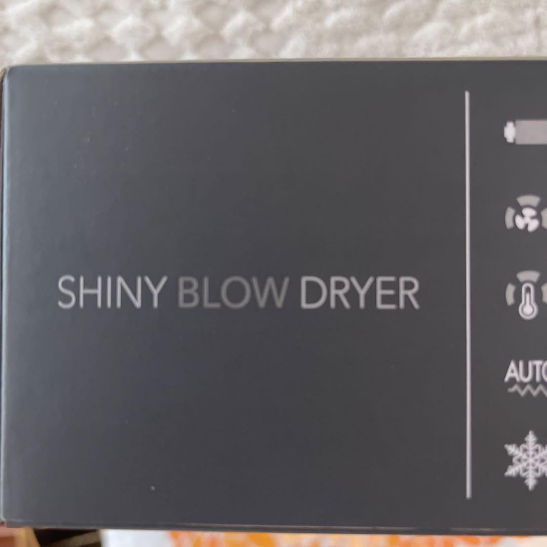 キーアーツ　シャイニーブロードライヤー