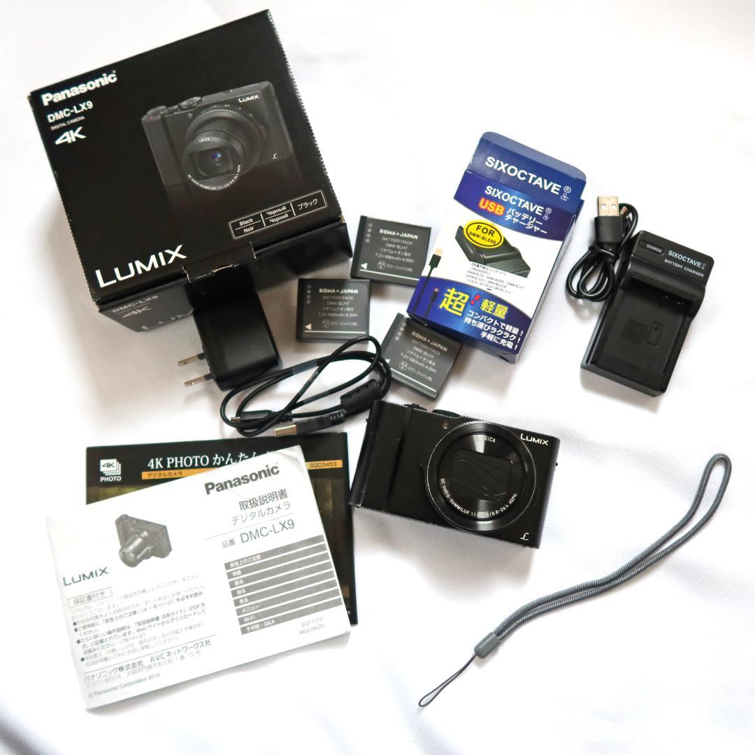 デジタルカメラ　Lumix DMC-LX9 Panasonic（ジャンク）