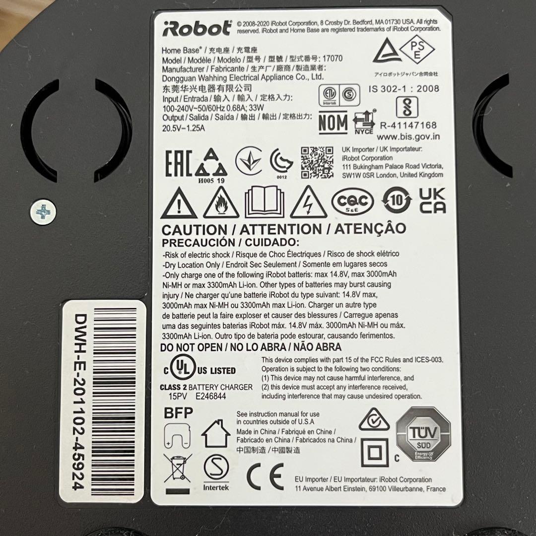 【未使用】ルンバe5 iRobot Roomba ロボット掃除機本体