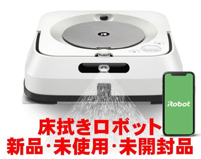 iRobot 床拭きロボット ブラーバ ジェットm6 m613860（ホワイト）