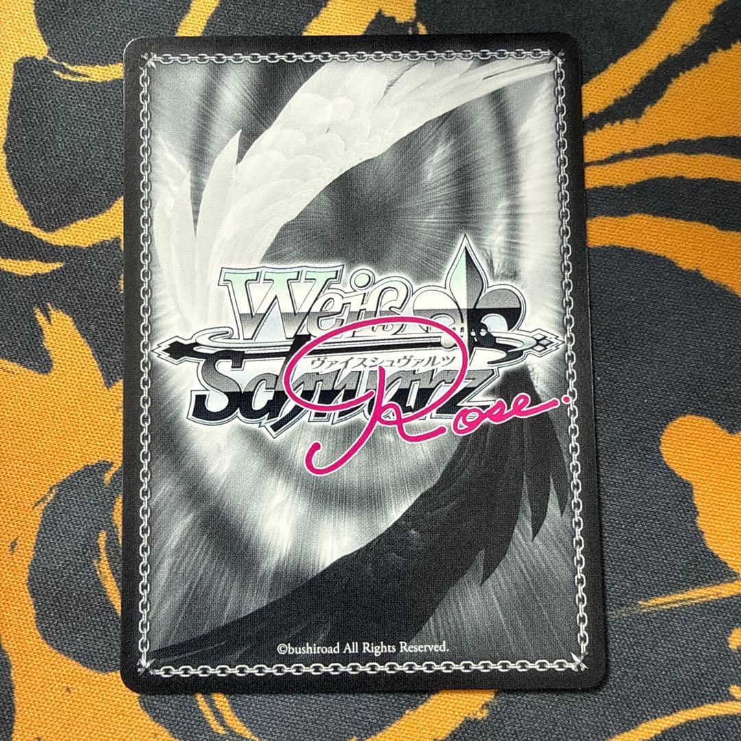 た*坊様 ヴァイスシュヴァルツロゼ　　恋人同士の無制限切符 ハチロク　SEC