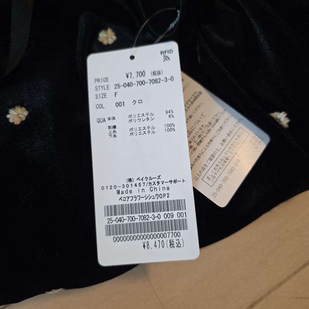 週末限定値下げ★ベーセストック★ベロアフラワー刺繍ワンピース