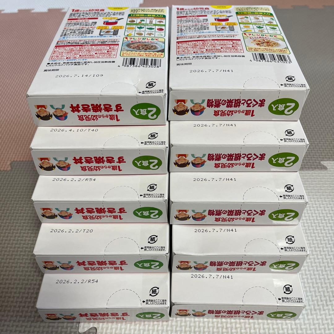 グリコ　１歳からの幼児食　50箱100食セット　まとめ売り