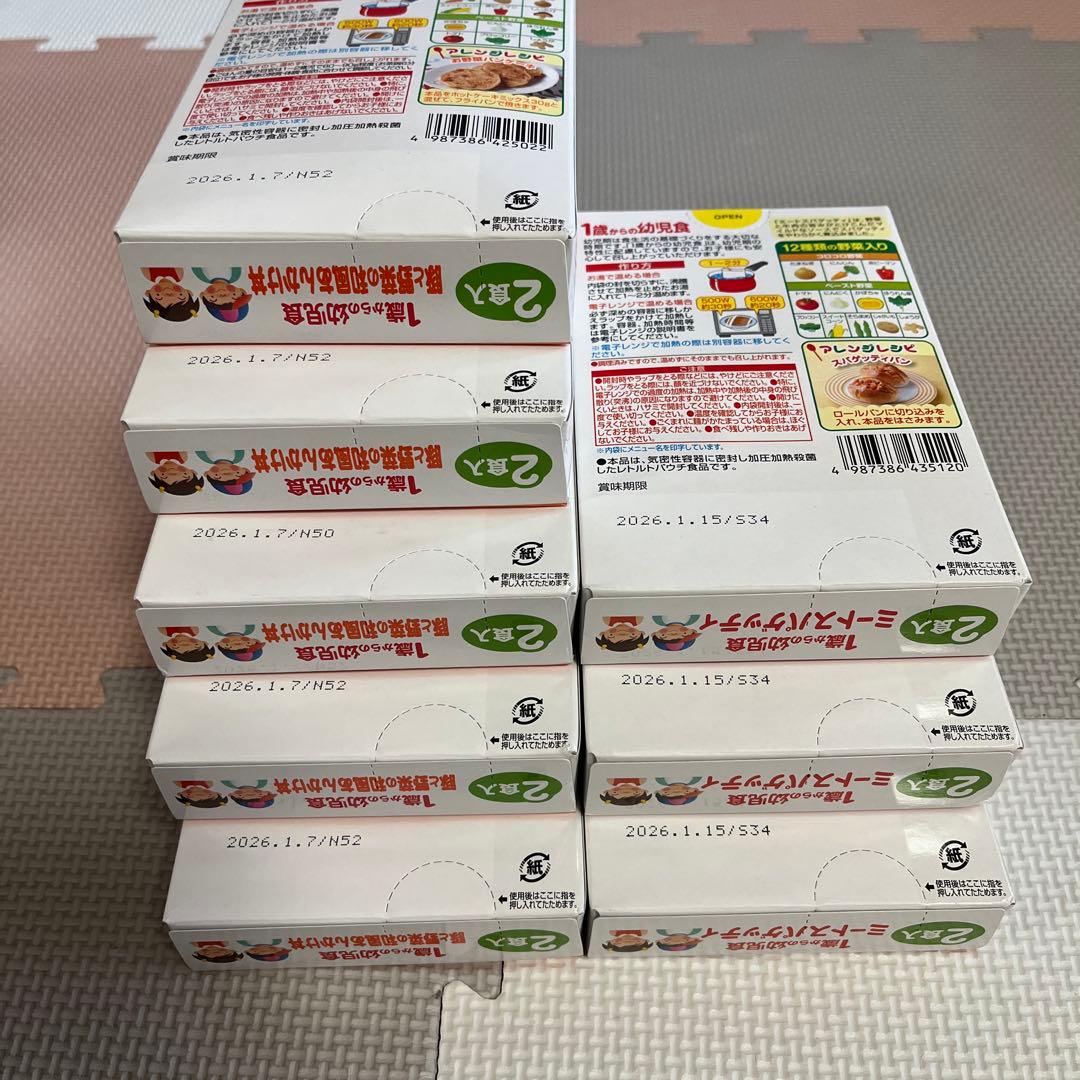 グリコ　１歳からの幼児食　50箱100食セット　まとめ売り