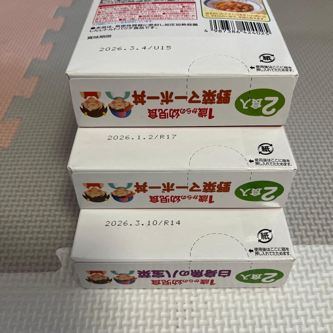 グリコ　１歳からの幼児食　50箱100食セット　まとめ売り