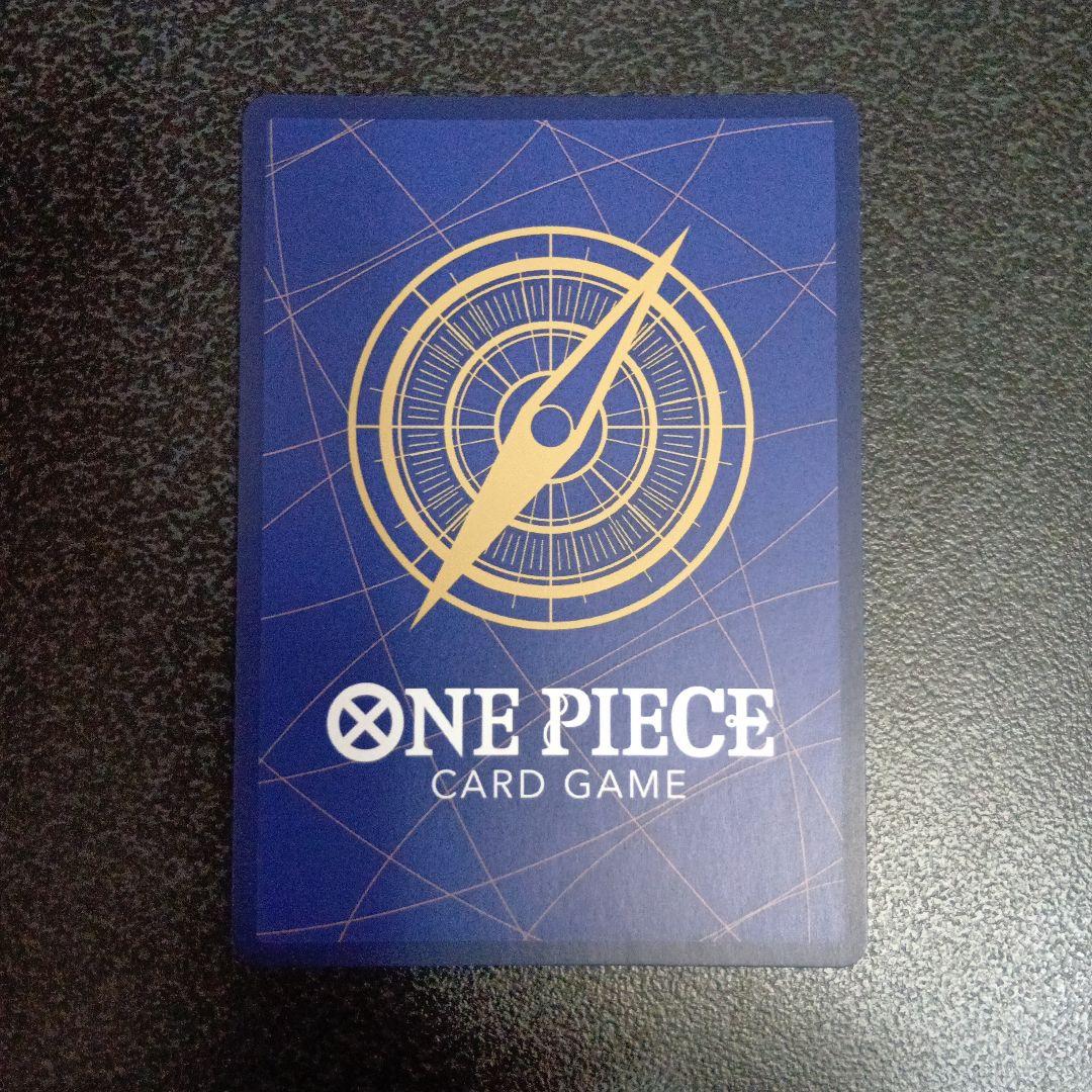 ボア・ハンコック SR SP(スペシャルカード) OP01-078　パラレル