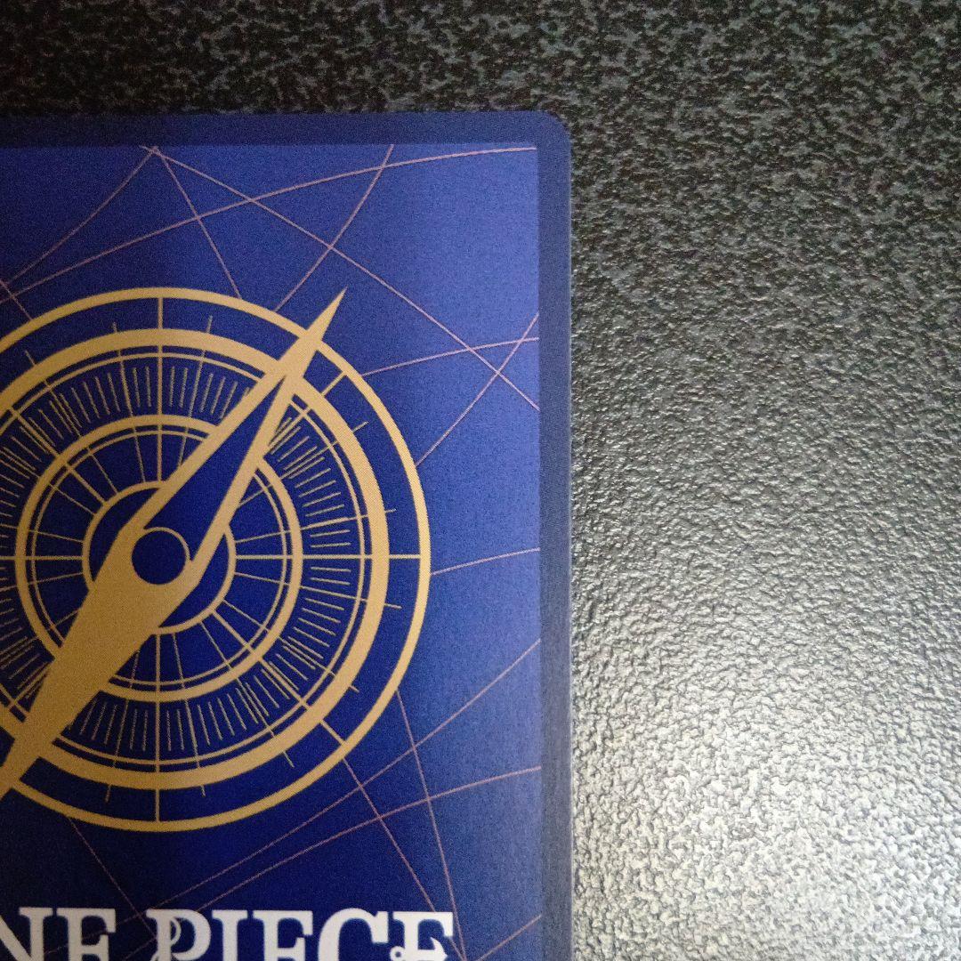 ボア・ハンコック SR SP(スペシャルカード) OP01-078　パラレル