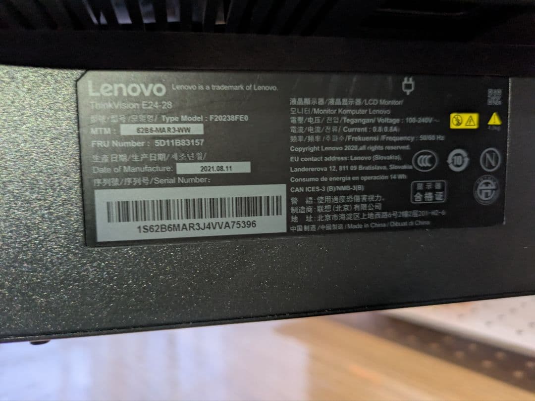 Lenovo ThinkVision E24-28 ブラック モニター 本体