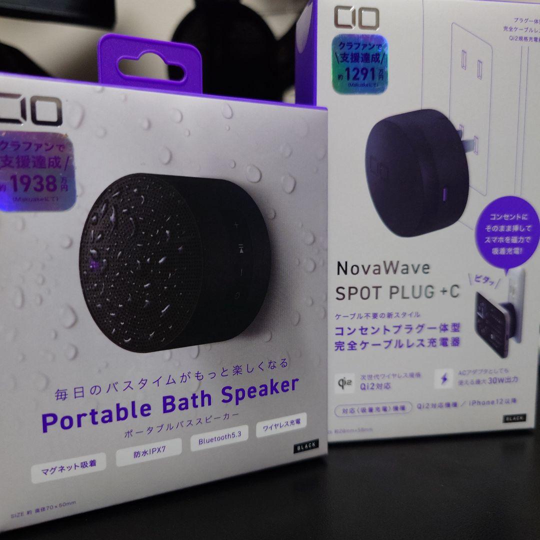 CIO Portable Bath Speaker　CIO NovaWave
