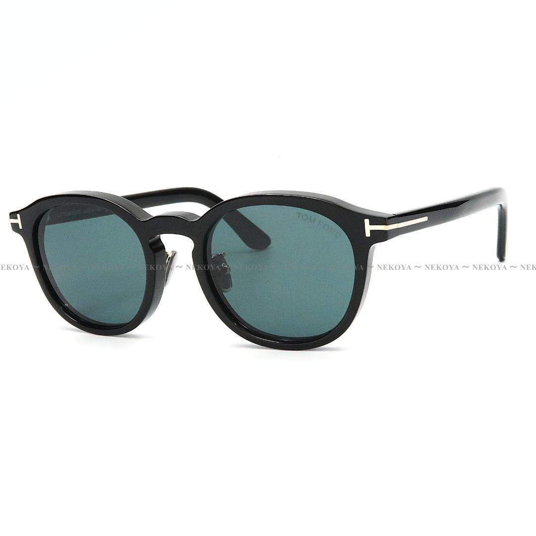 TOM FORD　TF1277-D 01A　サングラス ブラック 高級　ボストン