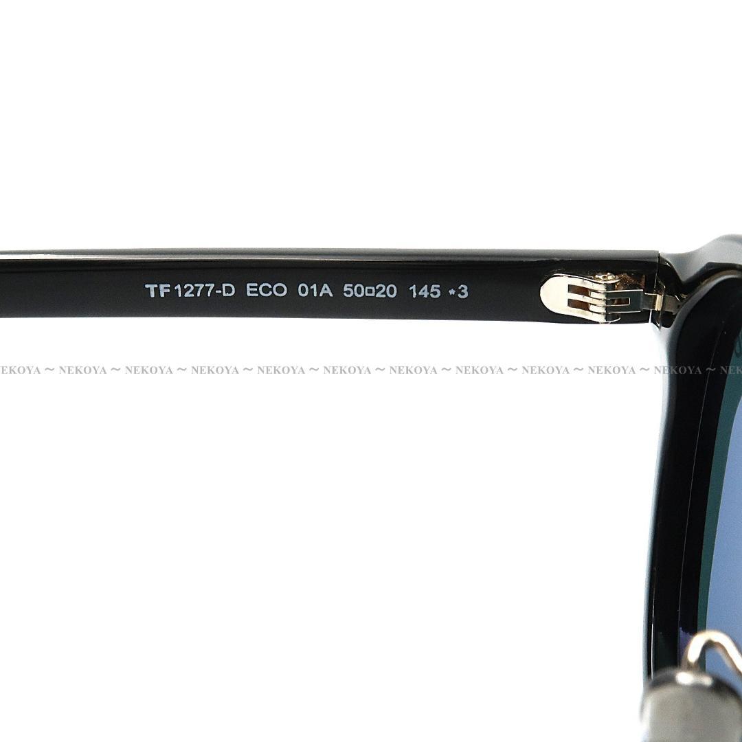 TOM FORD　TF1277-D 01A　サングラス ブラック 高級　ボストン