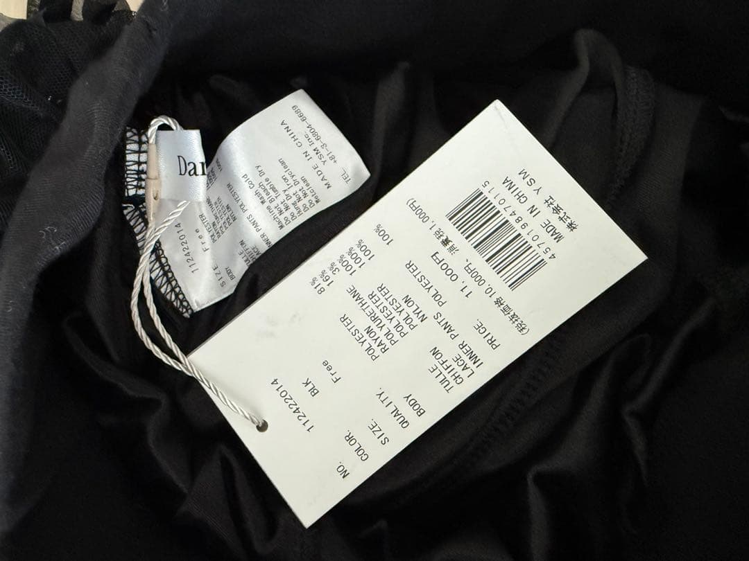 Darich ダーリッチ ボリュームレースフレアミニスカート ブラック