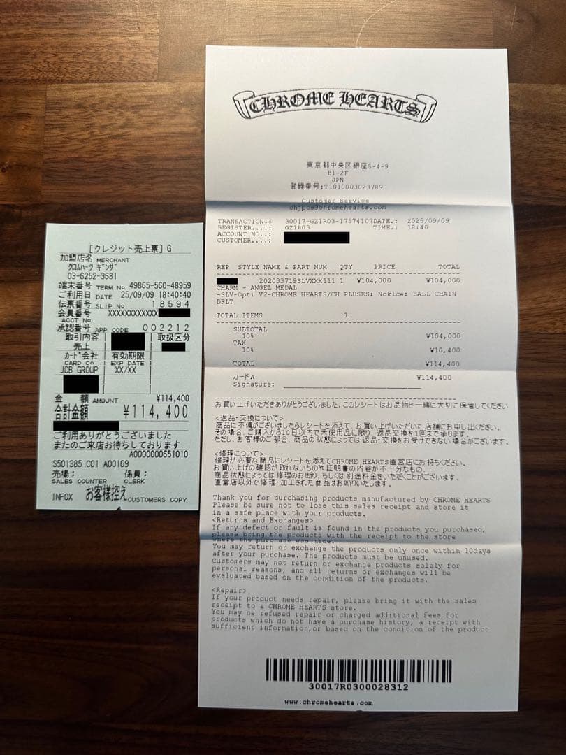 クロムハーツ ChromeHearts エンジェルメダルV2