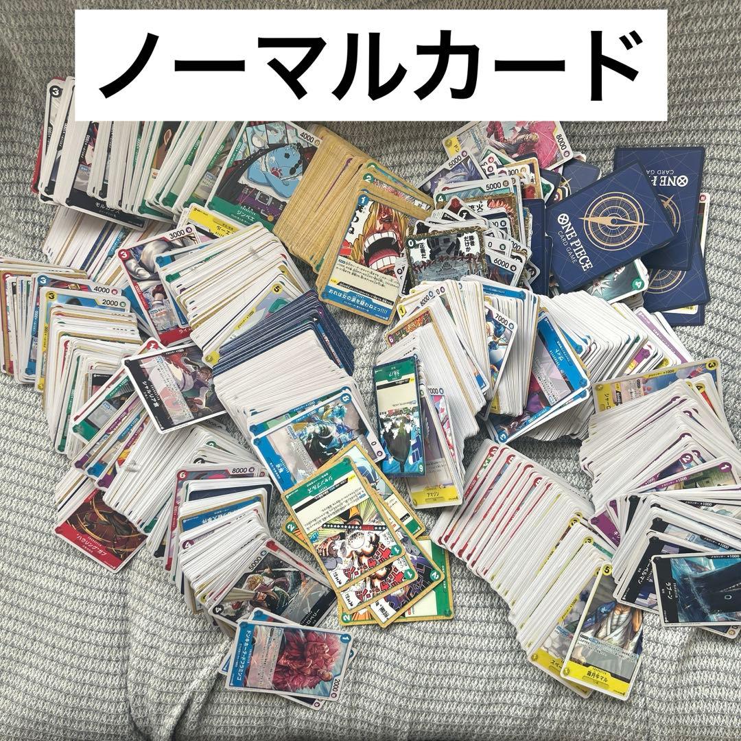 ワンピースカード引退品　SEC以上46枚、　リーダー、ドン、ノーマル　まとめ売り