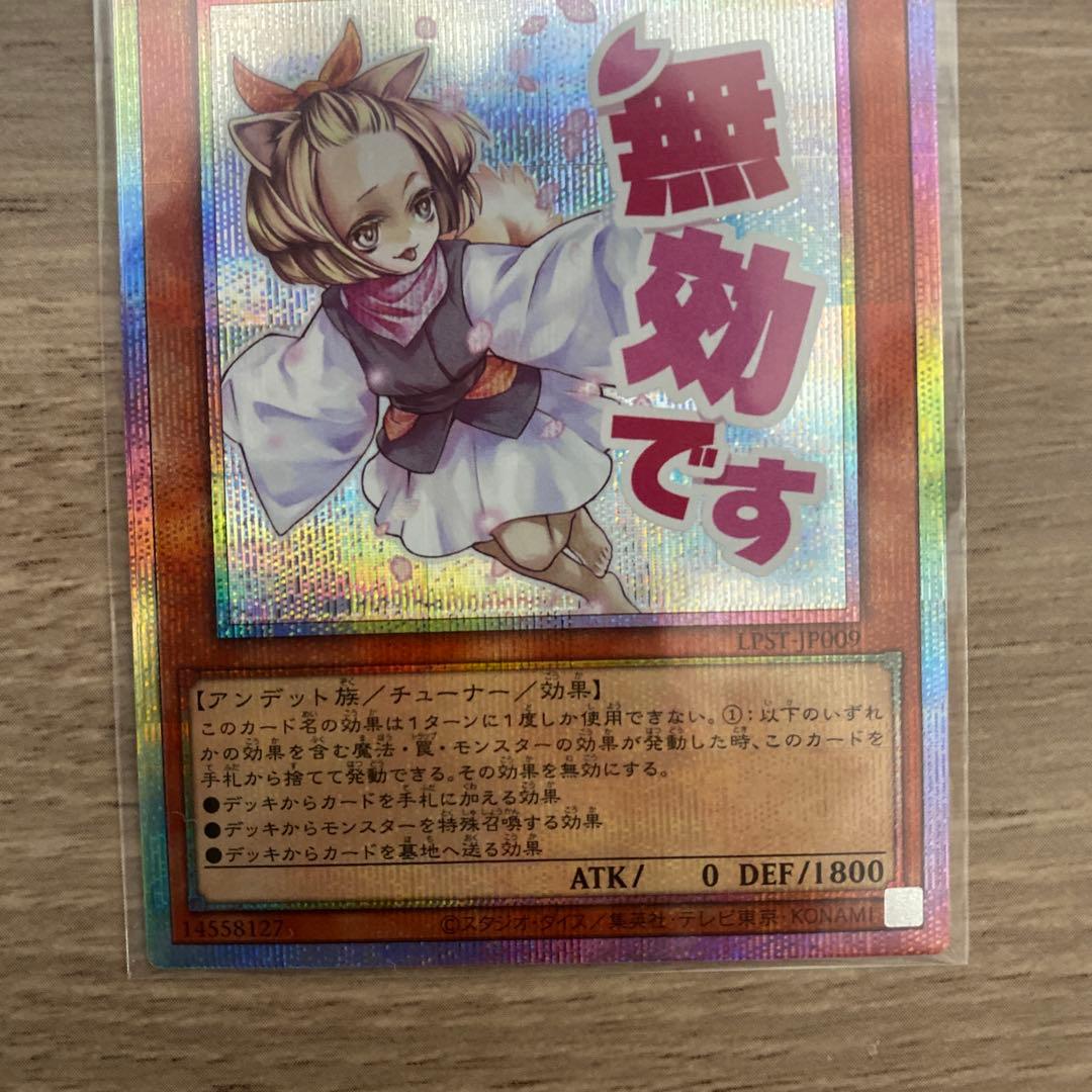 灰流うらら　スタンプ　プリシク