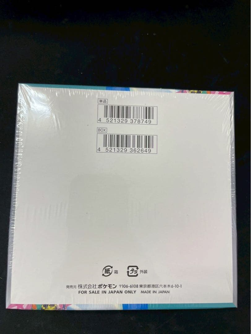 ✅【新品未開封】バトルパートナーズ シュリンク付き 1box プロモ1枚付き