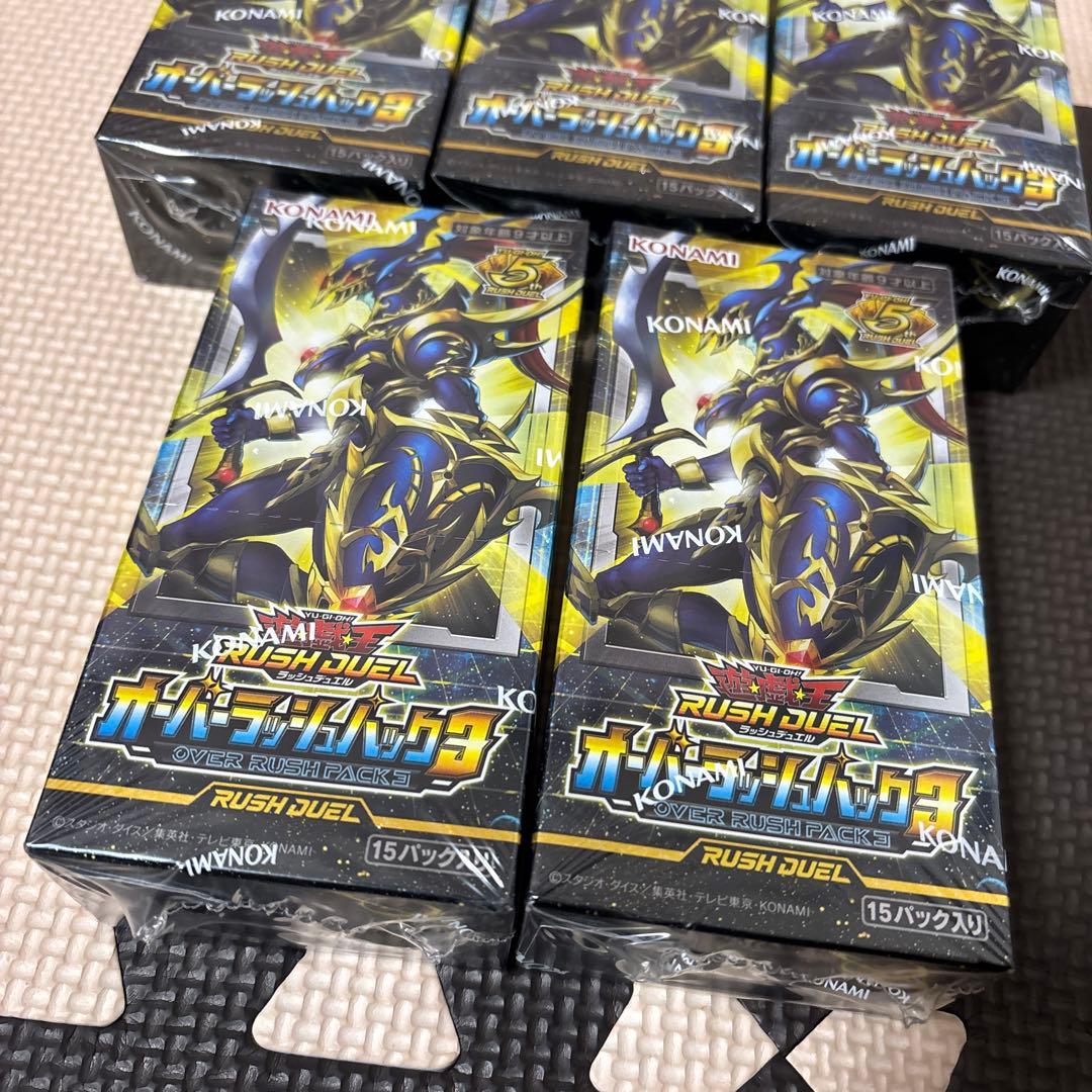 お*☆様 遊戯王ラッシュデュエル オーバーラッシュパック3 シュリンク付き　5B