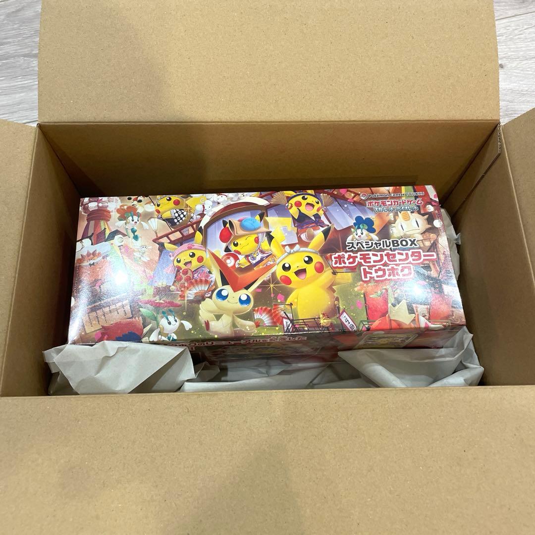 ポケモン　スカーレット＆バイオレット スペシャルBOX ポケモンセンタートウホク
