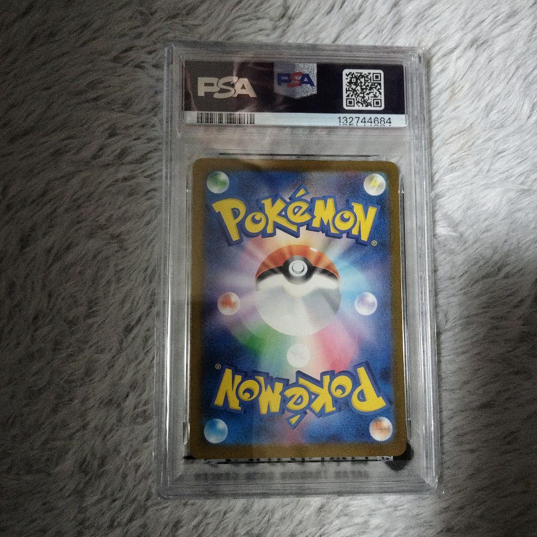 2025年 ポケモン ピカチュウ #242 GEM MT