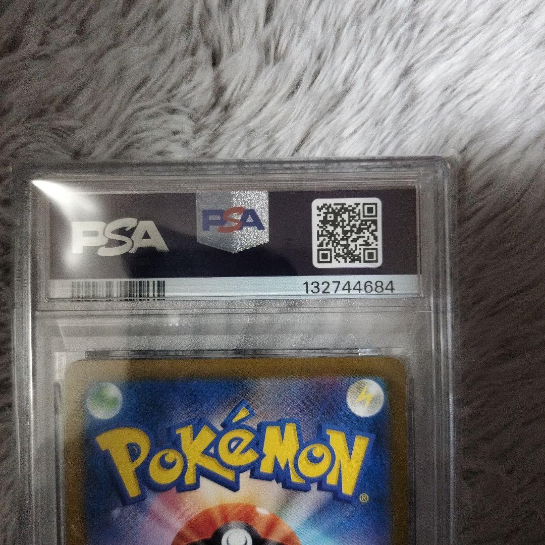 2025年 ポケモン ピカチュウ #242 GEM MT