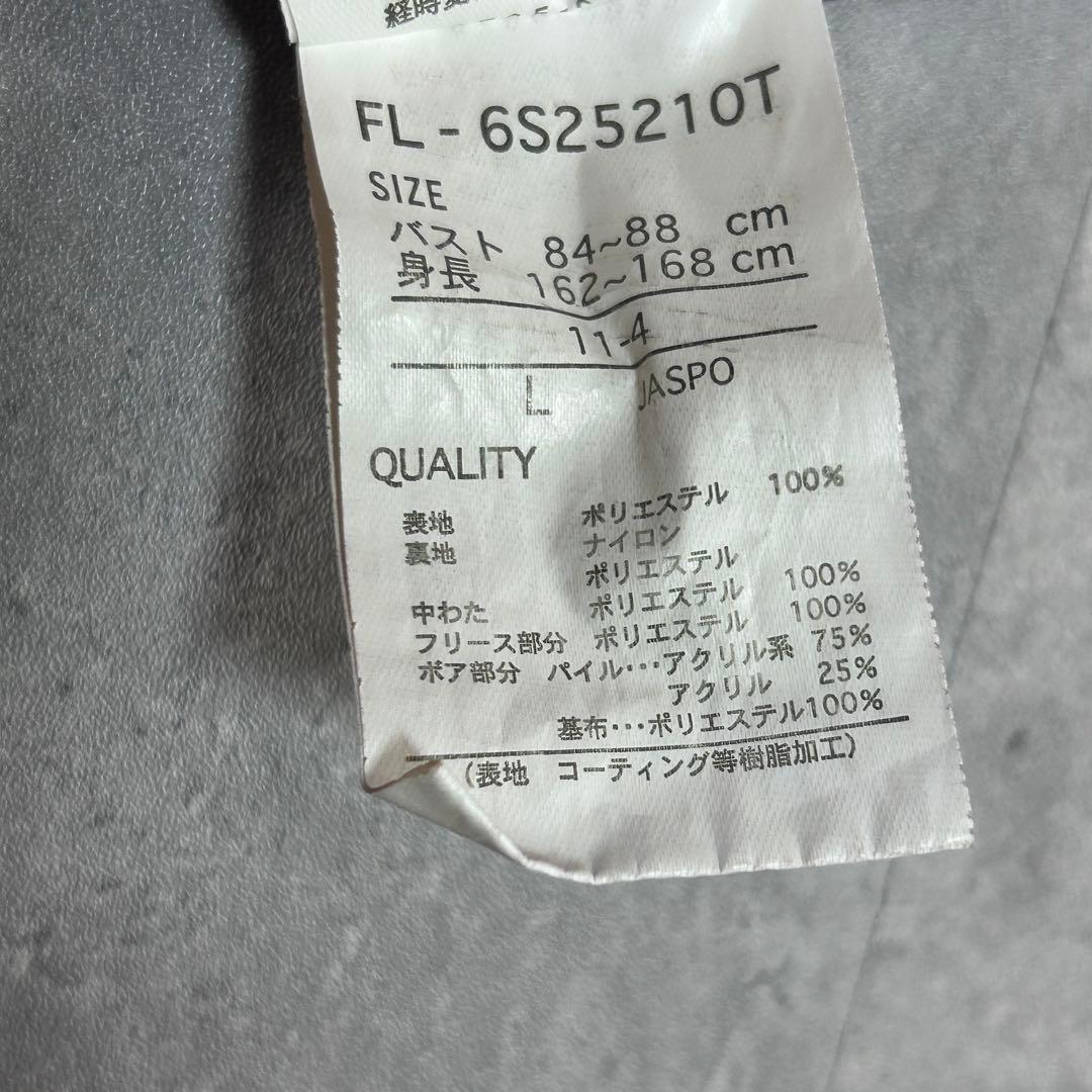 Z242 美品 FILA スキーウェア 上下セット レディース L スノボー可