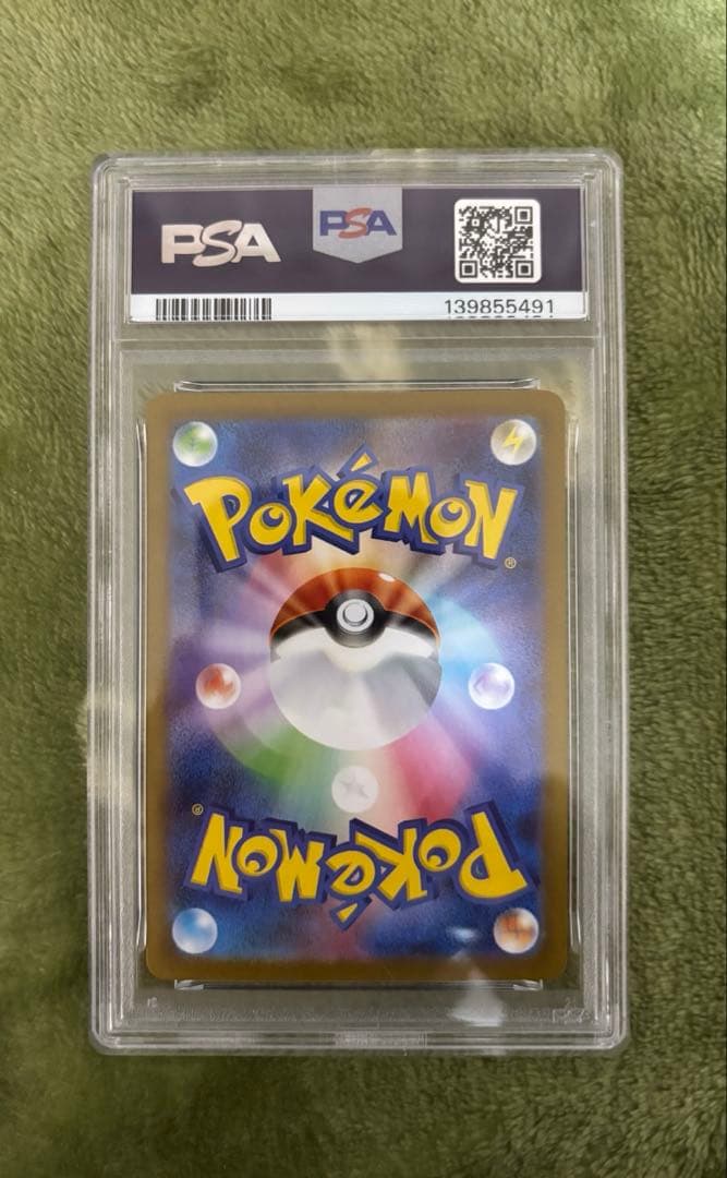 【PSA9】メガルカリオex MUR