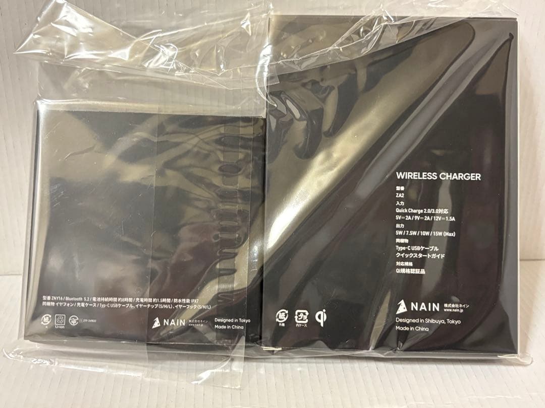 【新品未開封】ZEENY 吸血鬼すぐ死ぬ2 ワイヤレスイヤフォン&充電器セット